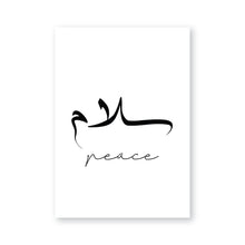 Load image into Gallery viewer, White And Black Islamic Calligraphy Canvas
