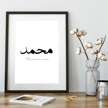 Load image into Gallery viewer, White And Black Islamic Calligraphy Canvas
