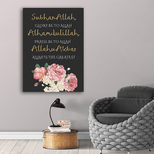 Islamic Flower Canvas